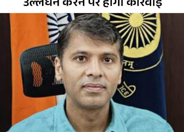 ਹਰਿਆਣਾ ਦੇ IAS ਅਧਿਕਾਰੀ ਰਾਹੁਲ ਹੁੱਡਾ ਕੇਂਦਰ ’ਚ ਤਬਦੀਲ, ਸ਼ਹਿਰੀ ਹਵਾਬਾਜ਼ੀ ਮੰਤਰਾਲੇ ’ਚ ਡਿਪਟੀ ਸਕੱਤਰ ਵਜੋਂ ਮਿਲੀ ਨਿਯੁਕਤੀ