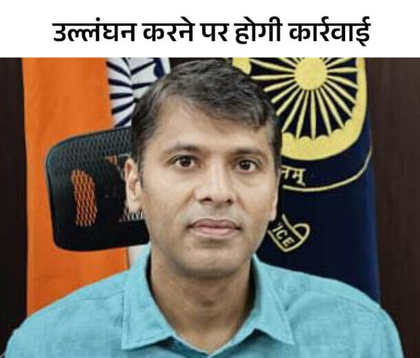 Rahul Huda