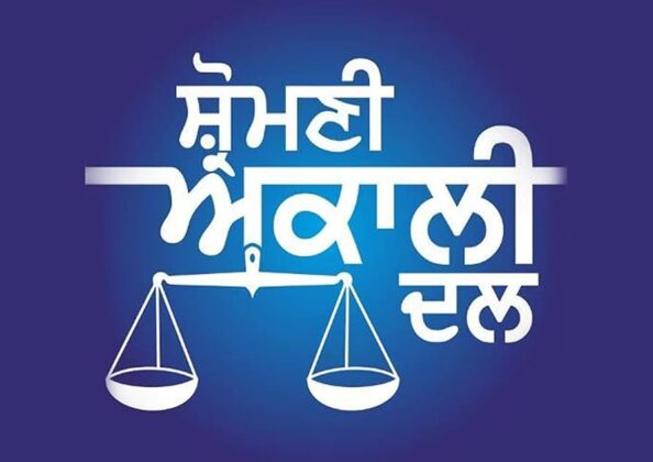 Shiromani Akali Dal