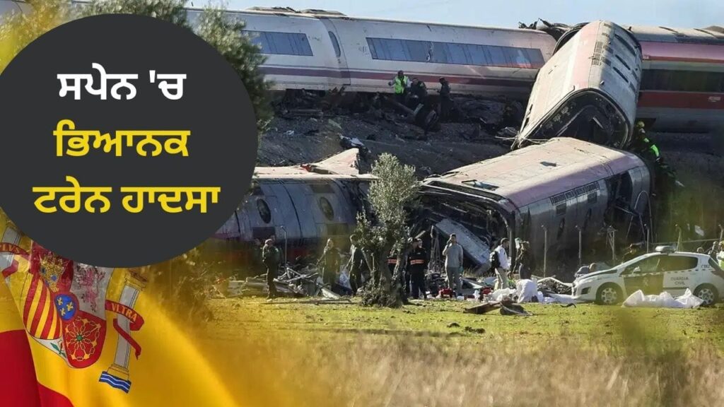 Spain Train Accident