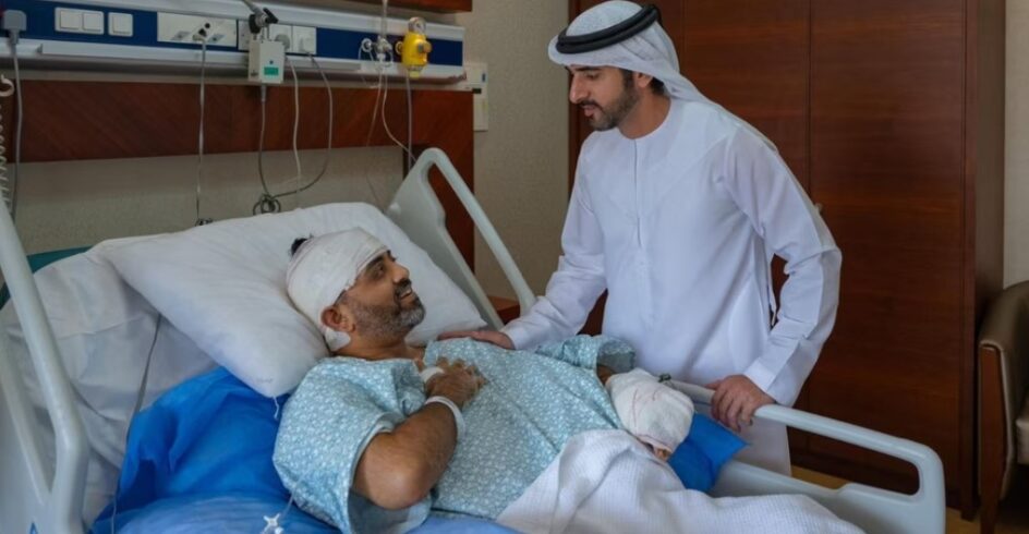 UAE