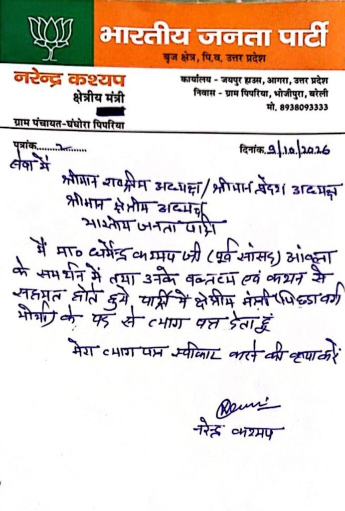 WhatsApp Image 2026 10 10 at 7.56.10 PM