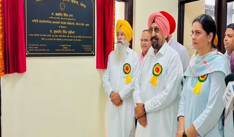 ਪੰਜਾਬ ਵਿੱਚ ਜੈਵਿਕ ਖਾਦਾਂ ਦੀ ਗੁਣਵੱਤਾ ਜਾਂਚ ਲਈ ਤਿੰਨ ਆਧੁਨਿਕ ਲੈਬਾਂ ਦਾ ਨੈੱਟਵਰਕ ਮੁਕੰਮਲ, ਖੁੱਡੀਆਂ ਨੇ ਮੋਹਾਲੀ ’ਚ ਕੀਤਾ ਉਦਘਾਟਨ